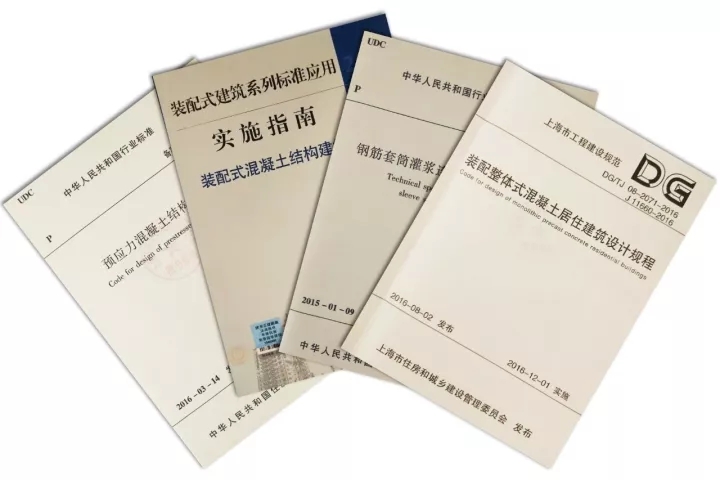 天華已擁有一支由建筑、結構、機電、室內、BIM及PC深化等專業(yè)技術骨干組成的高素質團隊