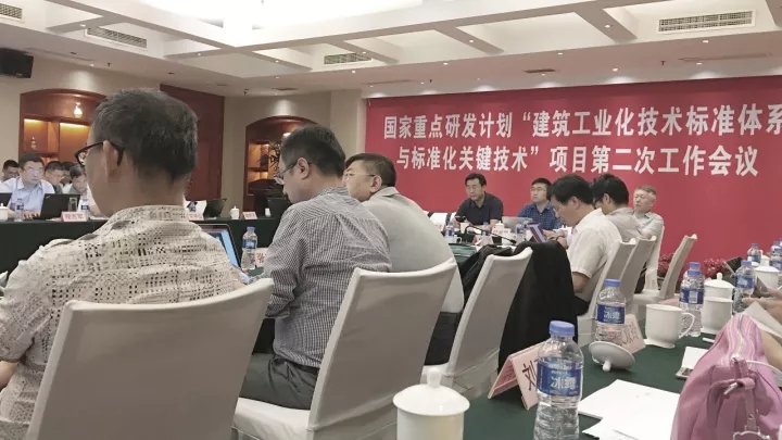 裝配式混凝土結構產業(yè)化發(fā)展與標準化需求分析研究