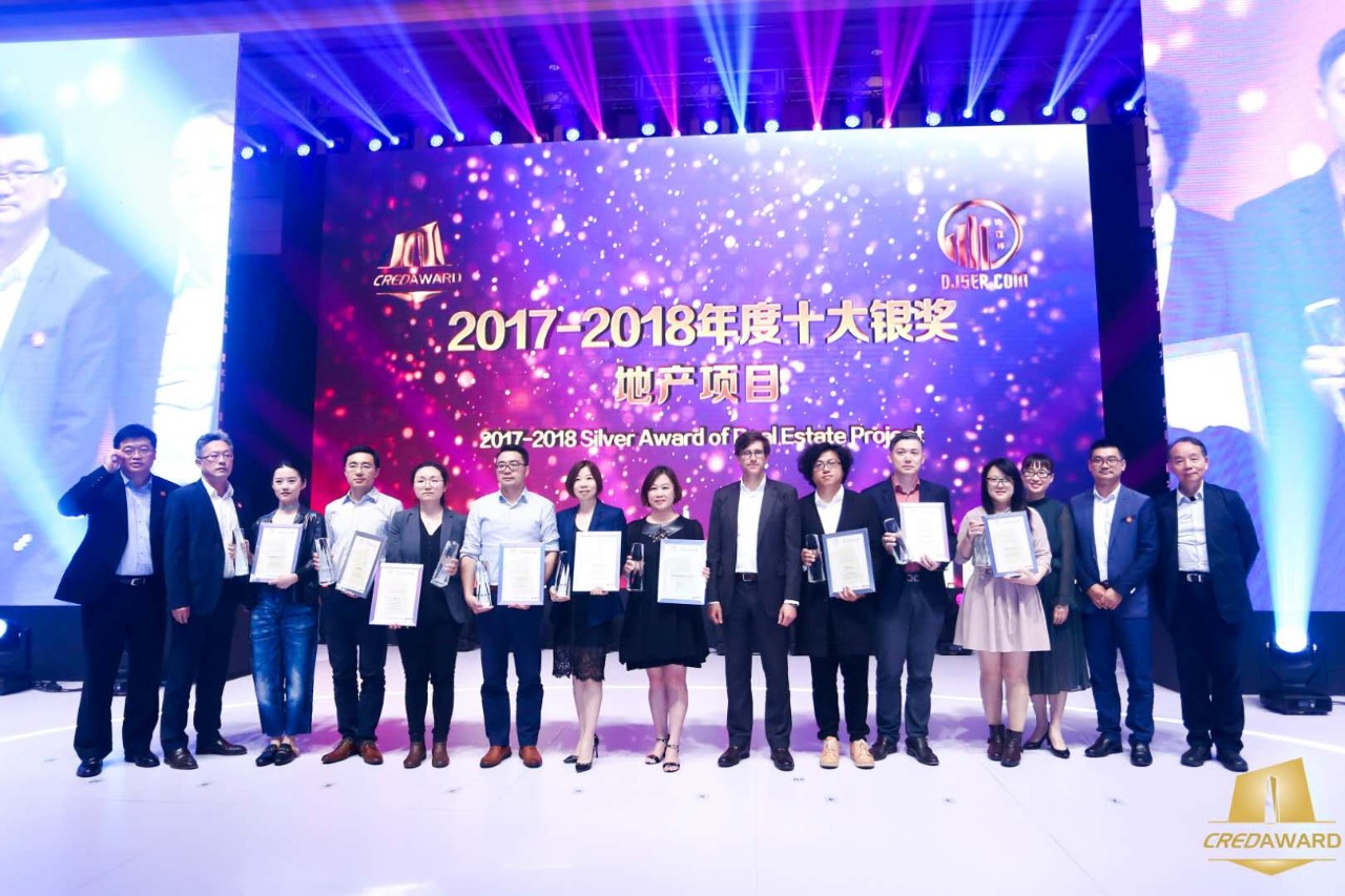 2017-2018年度第四屆“地產(chǎn)設(shè)計大獎·中國”結(jié)果正式發(fā)布，天華建筑